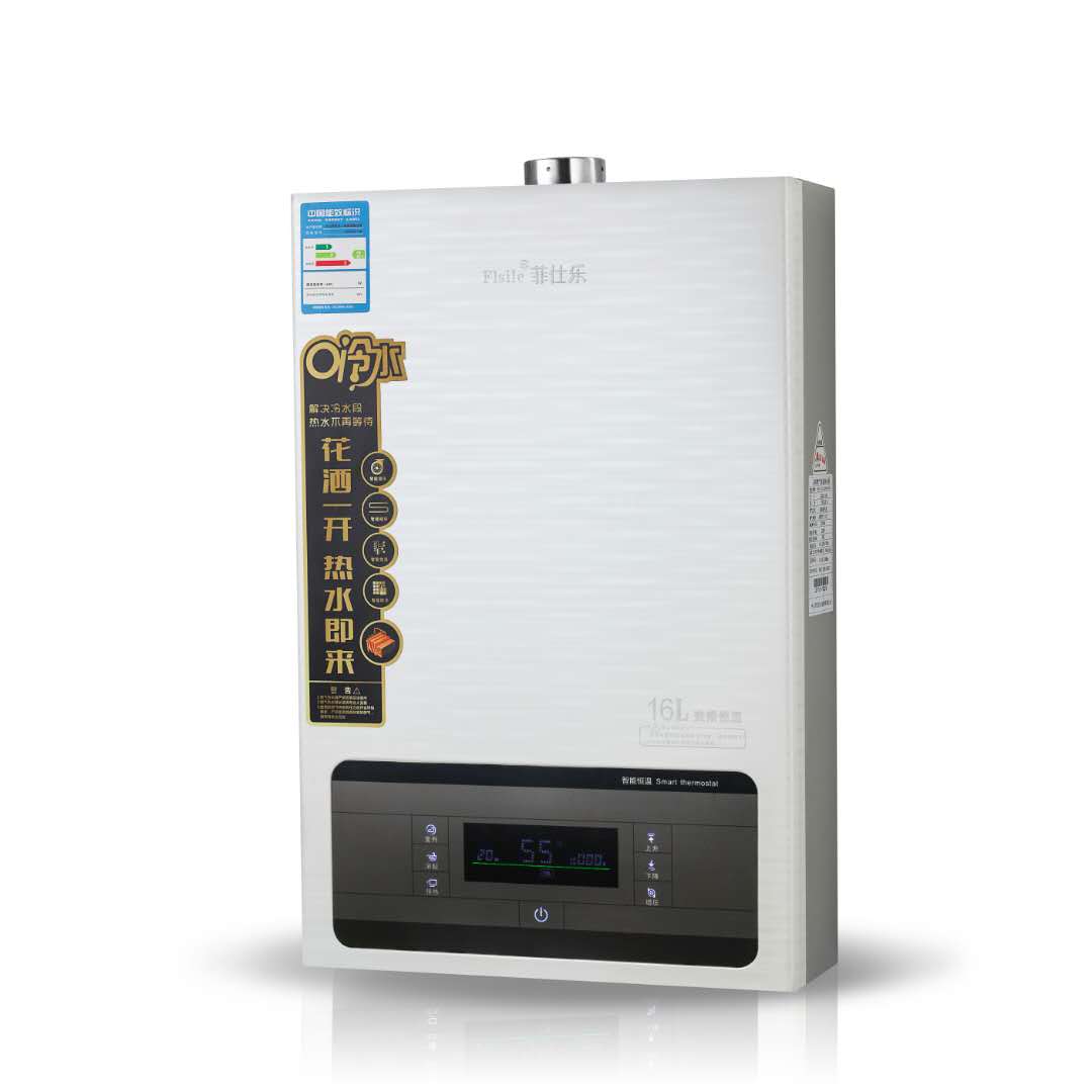 fsl215(零冷水)热水器 - 菲仕乐厨电