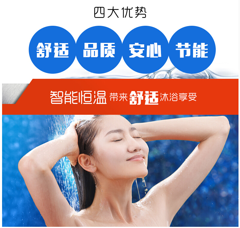 fsl203(13升)热水器 菲仕乐厨电