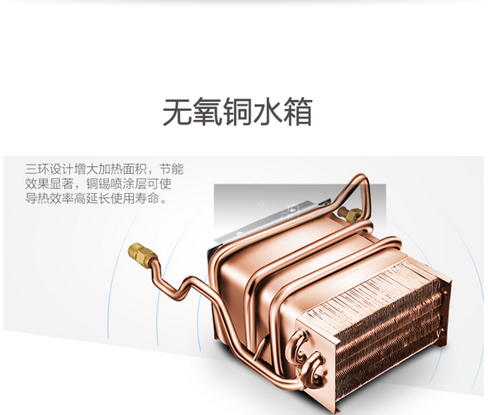 fsl228(12升)热水器 - 菲仕乐厨电